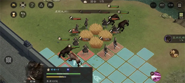 New Three Kingdoms Cao Cao's Strategy for the Wild Boar Destroying Field