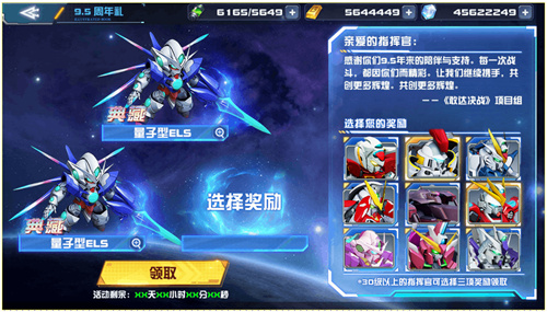 Infinite Justice Gundam Style Two Officially Launched! 