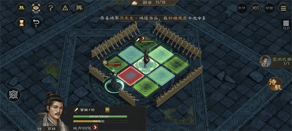New Three Kingdoms Cao Cao's Trap Trap