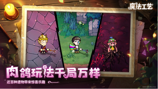 Steam92% especially praise! Roguelike's premium 