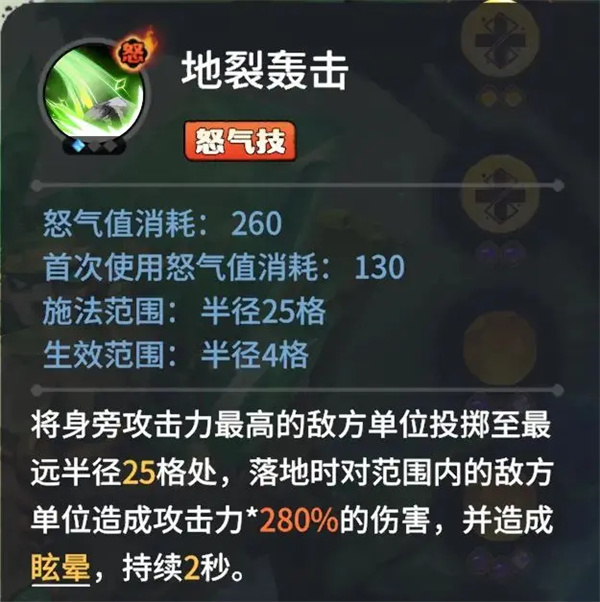Longstone War Shinuo Skill Attributes and Coordination Recommendations