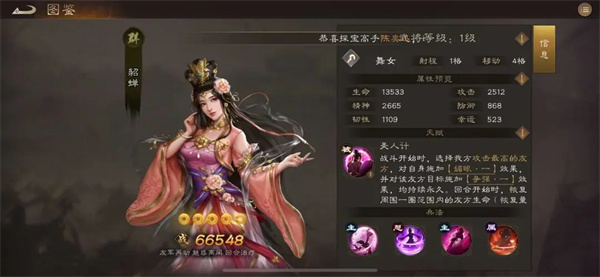 Summary of the New Three Kingdoms Cao Cao Biography 2025 Gift Package Redemption Code