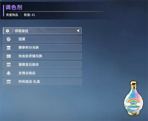 Share Star Trace to Resonate Fashion Matching Dyeing Guide
