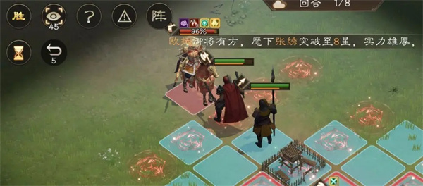 New Three Kingdoms Cao Cao's Shadow Level Strategy