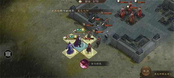 New Three Kingdoms Cao Cao's Strategy for the Xiliang Heroes