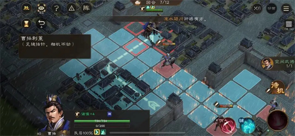 New Three Kingdoms Cao Cao Biography Meng De's New Book Cao Cao Assassination Guide