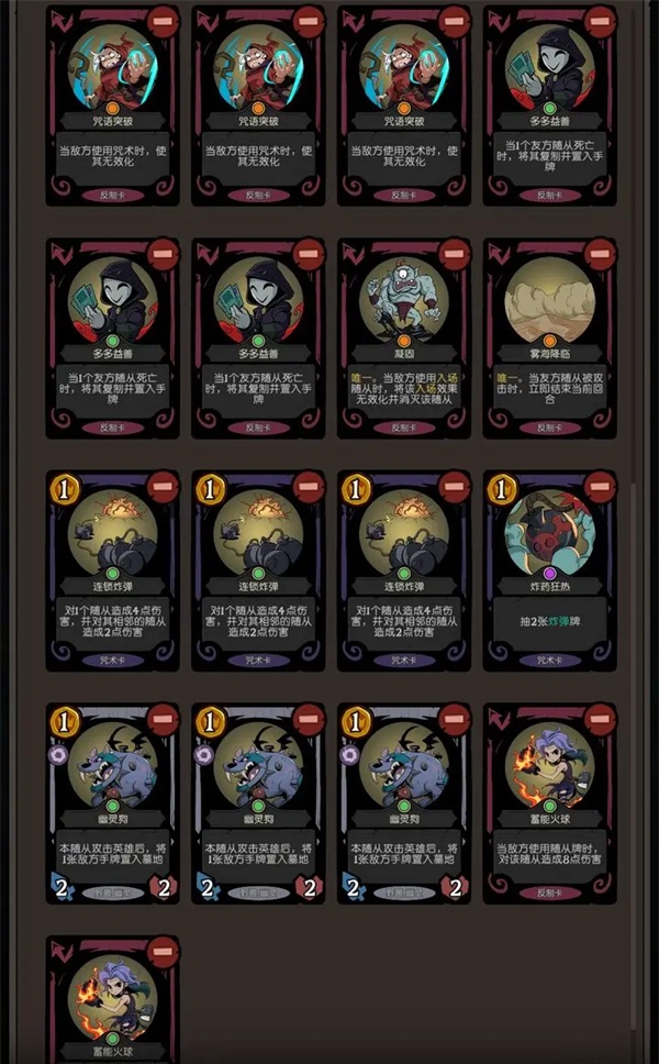 Combination of CCG mid-speed controller hat deck on full moon