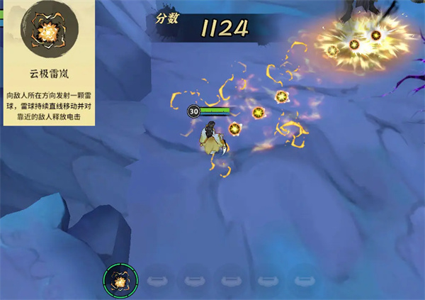 Share the gameplay of different schools of thunder cultivation by the sword and the demon