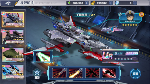 Infinite Justice Gundam Style Two Officially Launched! 
