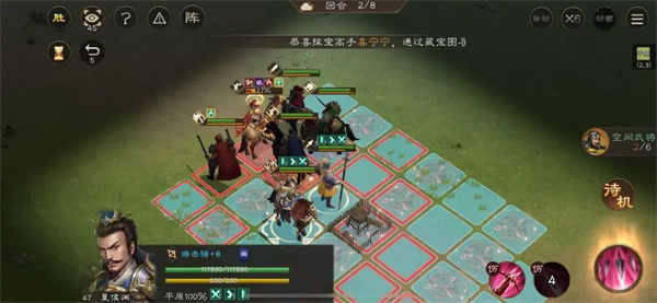New Three Kingdoms Cao Cao's Shadow Level Strategy