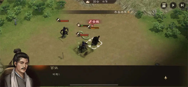 New Three Kingdoms Cao Cao's Level Guide to Injuring Poisonous Snakes