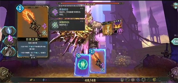 Sharing of the gameplay strategy for the Sun Flame Split Streaming in Deep Realm