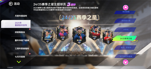 The Blues Realize Dream! Head to the Top Club Cup! The ultimate carnival for the third anniversary of the 