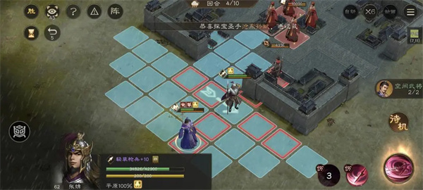 New Three Kingdoms Cao Cao's Strategy for the Xiliang Heroes