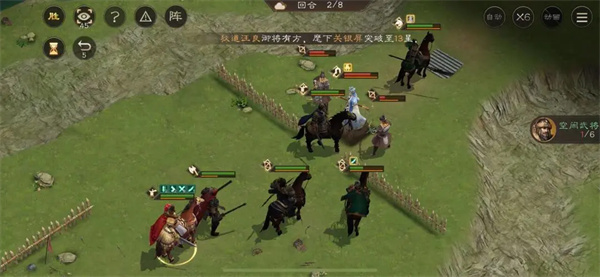 New Three Kingdoms Cao Cao's Shadow Level Strategy