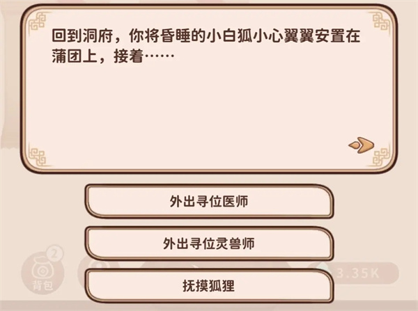 Share the strategy to obtain the card bag to cultivate the immortal dragon pattern wood ring
