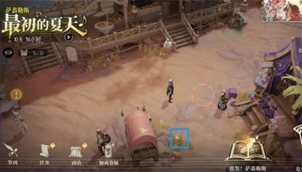 All Collection of Lost Treasures in Silver and Scarlet Coast Exploration