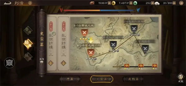 The Strategy of the Battle of Cao Cao in the New Three Kingdoms
