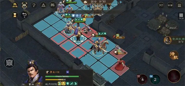 The Strategy of the Battle of Cao Cao in the New Three Kingdoms