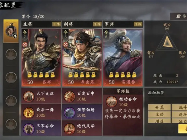 Wang Yuxing's self-destruction short bow stream gameplay strategy sharing