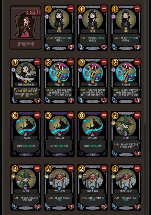 Combination of CCG mid-speed controller hat decks on full moon