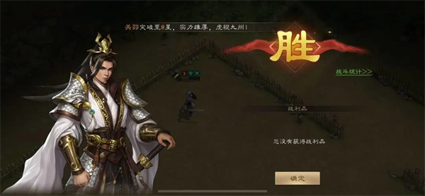 New Three Kingdoms Cao Cao's New Book on Meng De's Strategy to Attack the Weak