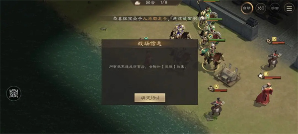New Three Kingdoms Cao Cao's Shadow Level Strategy