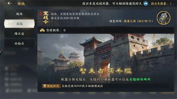 The Three Kingdoms Heroes Strategy to Share the Functional Gameplay of Jiuzhou Alliance