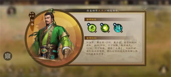The New Three Kingdoms Cao Cao passed the pass and killed Liu Bei's way of playing