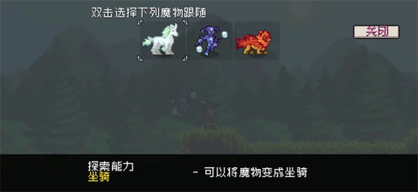 Introduction to the gameplay of Monster Land Heroes