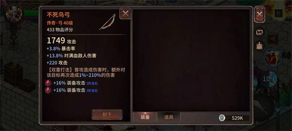 Sharing of the gameplay of Pixel Era Archery Flashlight Set