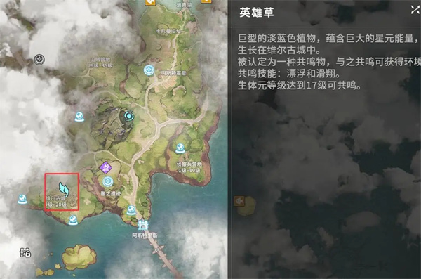 Share the unlocking method of star scar resonance flight and sprint