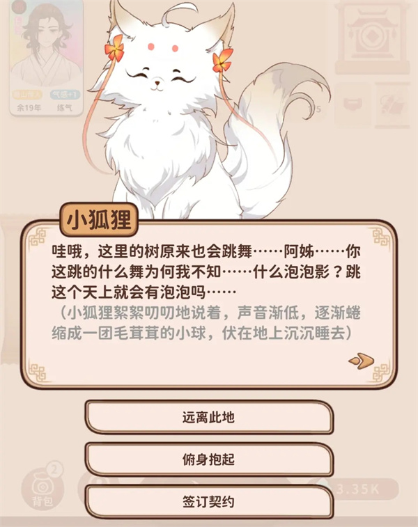 Share the strategy to obtain the card bag to cultivate the immortal dragon pattern wood ring