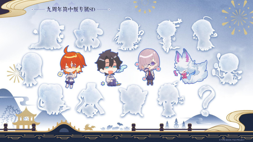 FGO's 9th anniversary outpost live broadcast speed report: The new follower beast Ailei is coming! Anniversary activities are released!