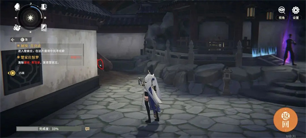 Defend the Sword River Mirage Realm Qingyu Record Gameplay Exploration Guide