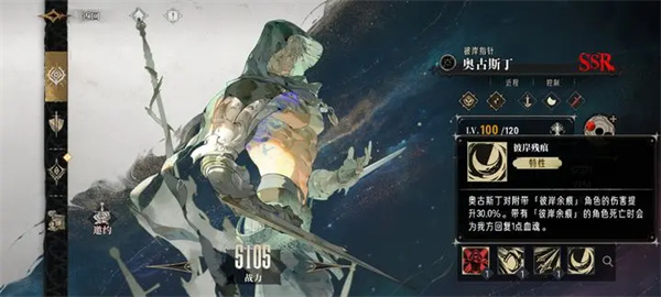 Silver and Viagra Augustine team match