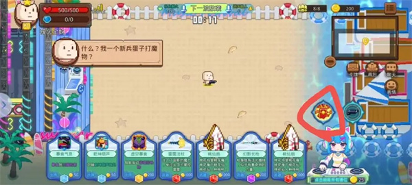 Intern Demon Hunting Group Sound Wave Defense Line Game and Coordination Recommendations