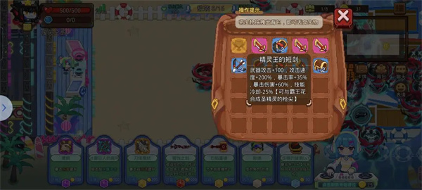 Intern Demon Hunting Group Sound Wave Defense Line Game and Coordination Recommendations