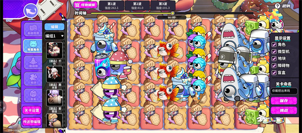 Introduction to the execution mechanism of the blind box party system