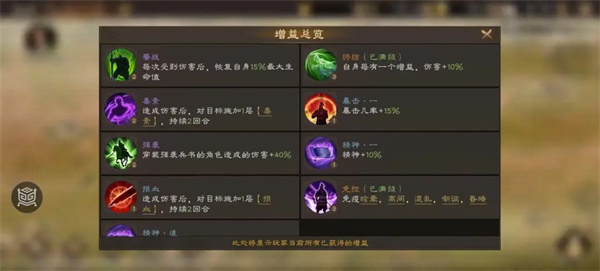 The New Three Kingdoms Cao Cao passed the pass and killed Liu Bei's way of playing