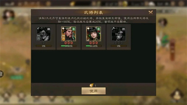 New Three Kingdoms Cao Cao's mission guide to passing the pass
