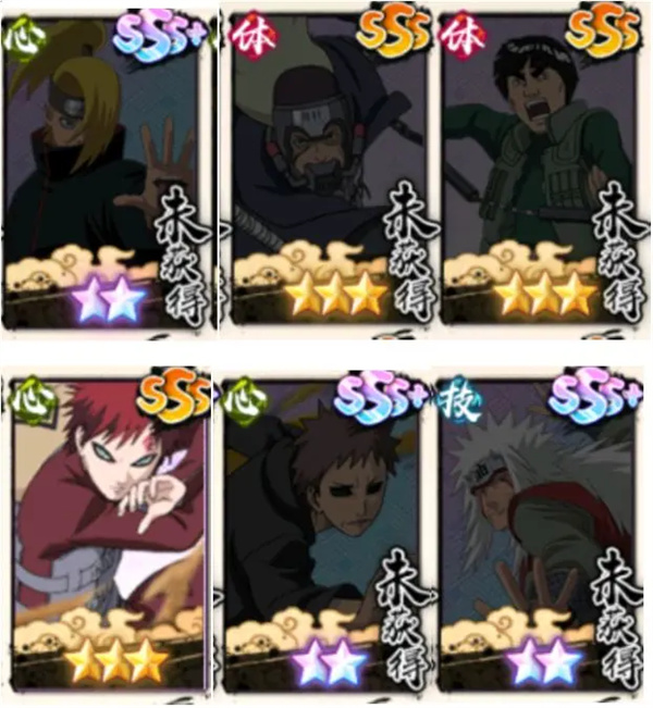 Naruto Konoha Master Burning Team Lineup