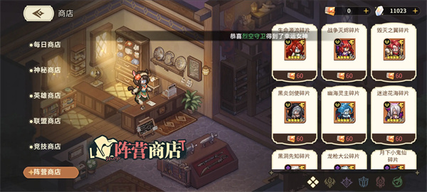 Star Traveler Store Resource Purchase Guide Share