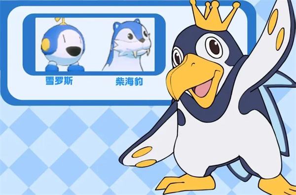 Introduction to the properties of the new Pocket Journey of the Fierce Ice