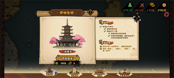 No regrets Huaxia Wende Yuanbo ending strategy