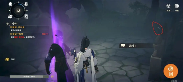 Defend the Sword River Mirage Realm Qingyu Record Gameplay Exploration Guide