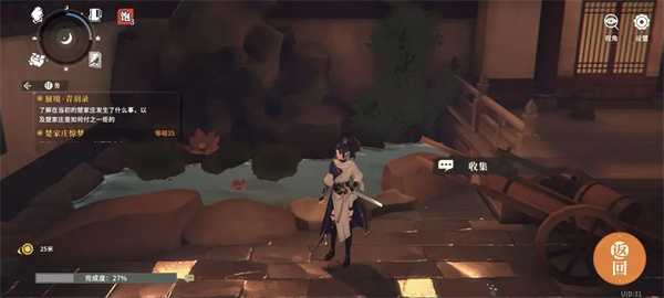 Defend the Sword River Mirage Realm Qingyu Record Gameplay Exploration Guide
