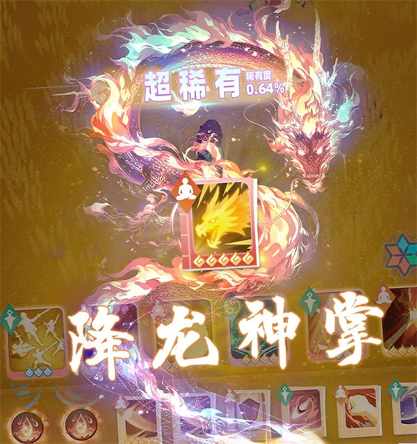 Code Name Master Novice Early Game Strategy Sharing