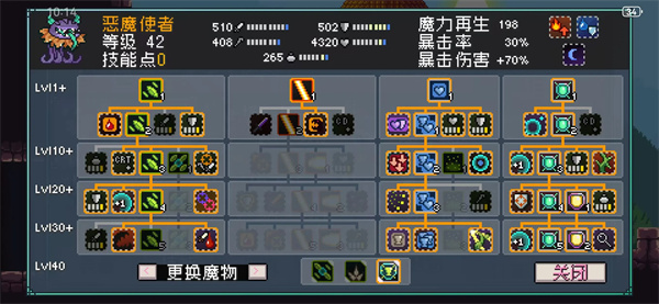 Introduction to the gameplay strategy of the Monster Land Blood Team