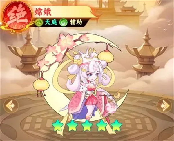 Introduction to Chang'e's Attributes and Skills of Journey to the West